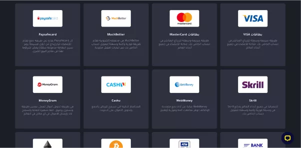 سحوبات سريعة ومدفوعات آمنة – كازينو YYY