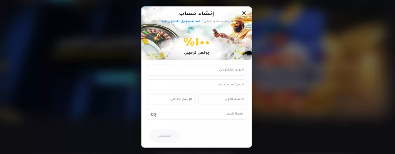 التسجيل سريع – كازينو YYY